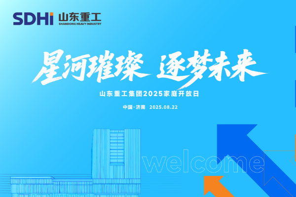 家庭開放日丨“小家”來探班，溫情滿“大家”！